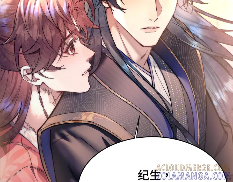 爱之欲其生【杀妻系统】 - 第十一话 崽崽求收留 - 第7张图