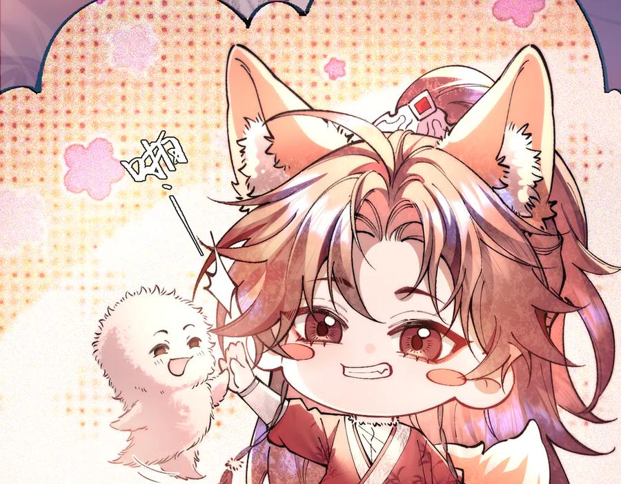 爱之欲其生【杀妻系统】 - 第十一话 崽崽求收留 - 第11张图