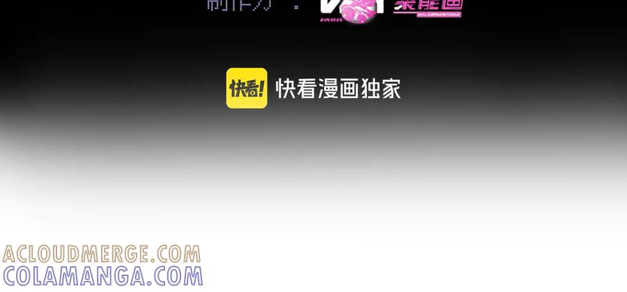 爱之欲其生【杀妻系统】 - 第十一话 崽崽求收留 - 第4张图