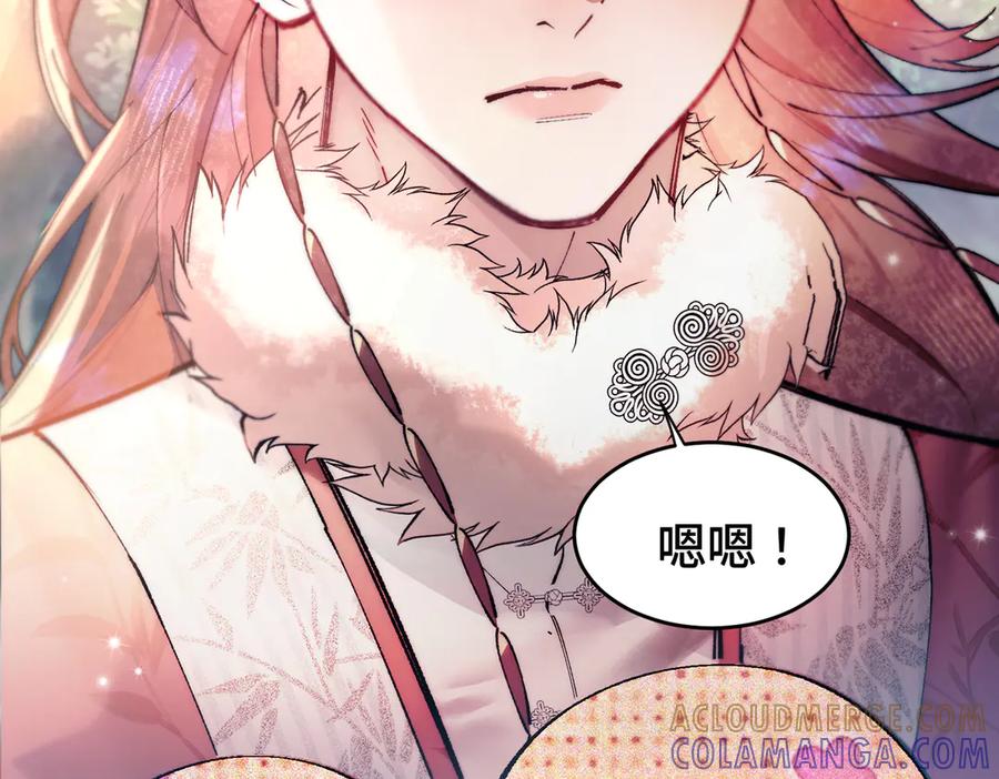 爱之欲其生【杀妻系统】 - 第十一话 崽崽求收留 - 第10张图