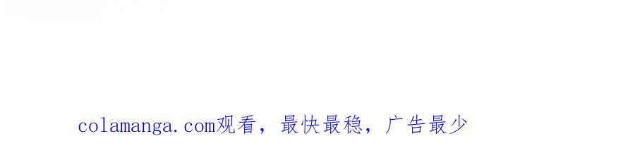 《只想在反派爸爸身边躺平》第41话 解围 第216页