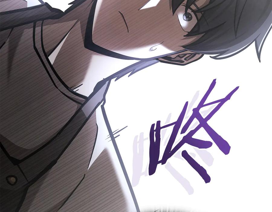 《一键三连后，我无敌了》第48话 打造武器 第251页