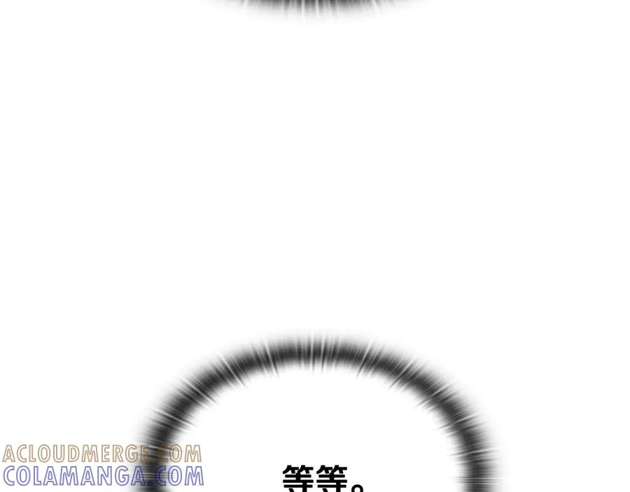 《一键三连后，我无敌了》第48话 打造武器 第249页