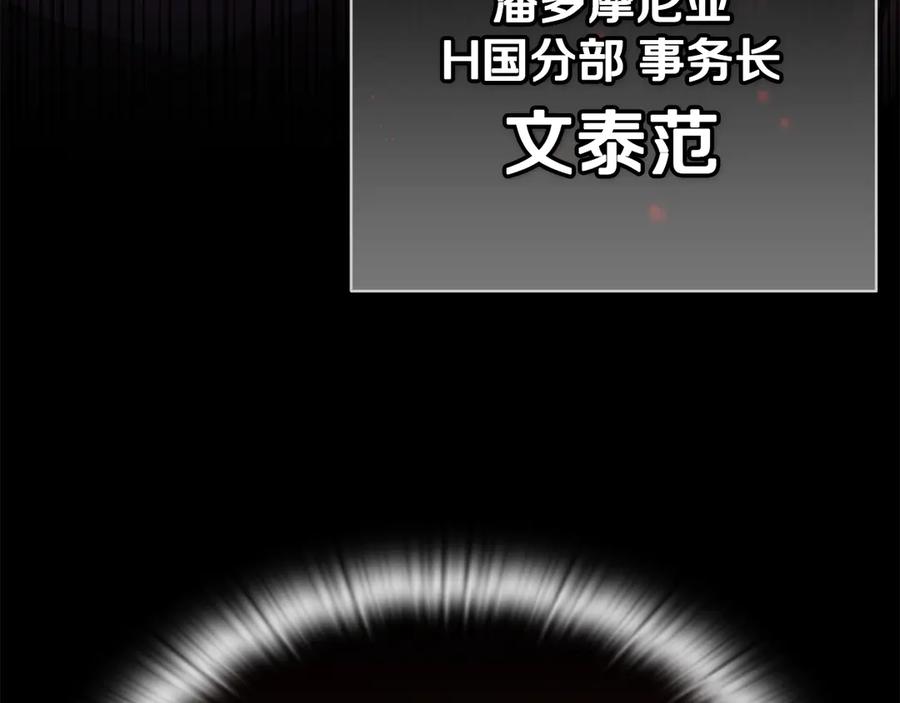 《一键三连后，我无敌了》第52话 夺冠 第310页