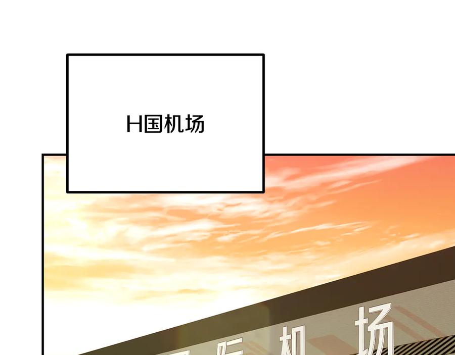 《一键三连后，我无敌了》第52话 夺冠 第290页