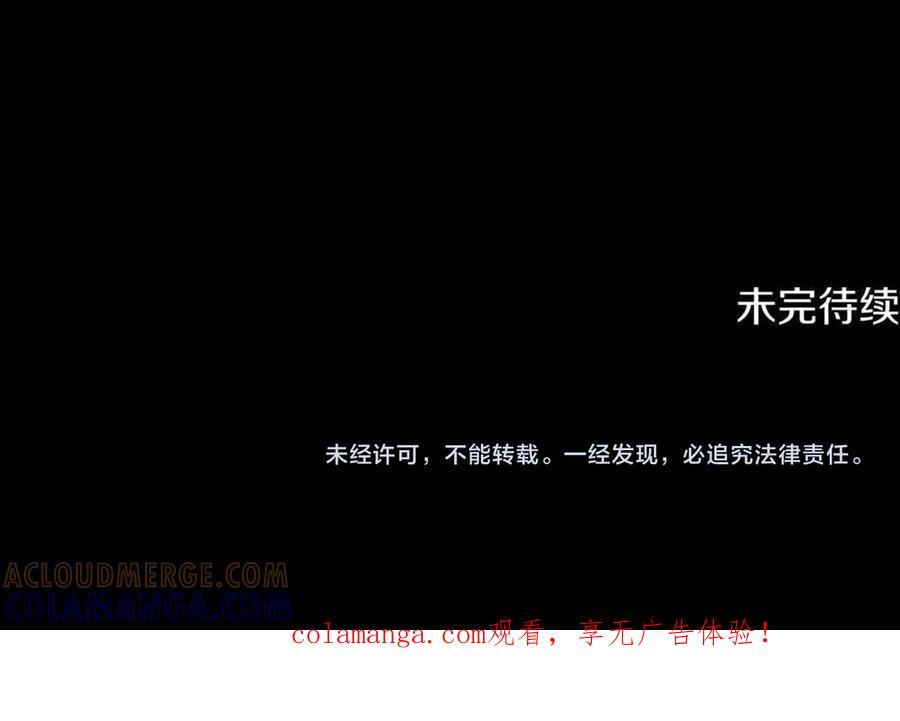 《一键三连后，我无敌了》第52话 夺冠 第313页