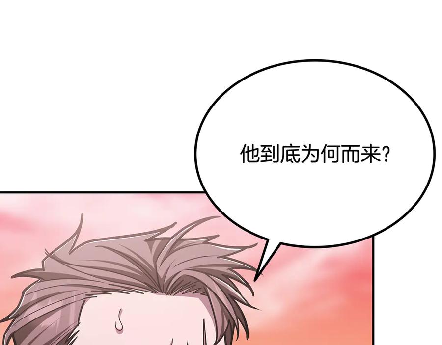 《一键三连后，我无敌了》第52话 夺冠 第295页