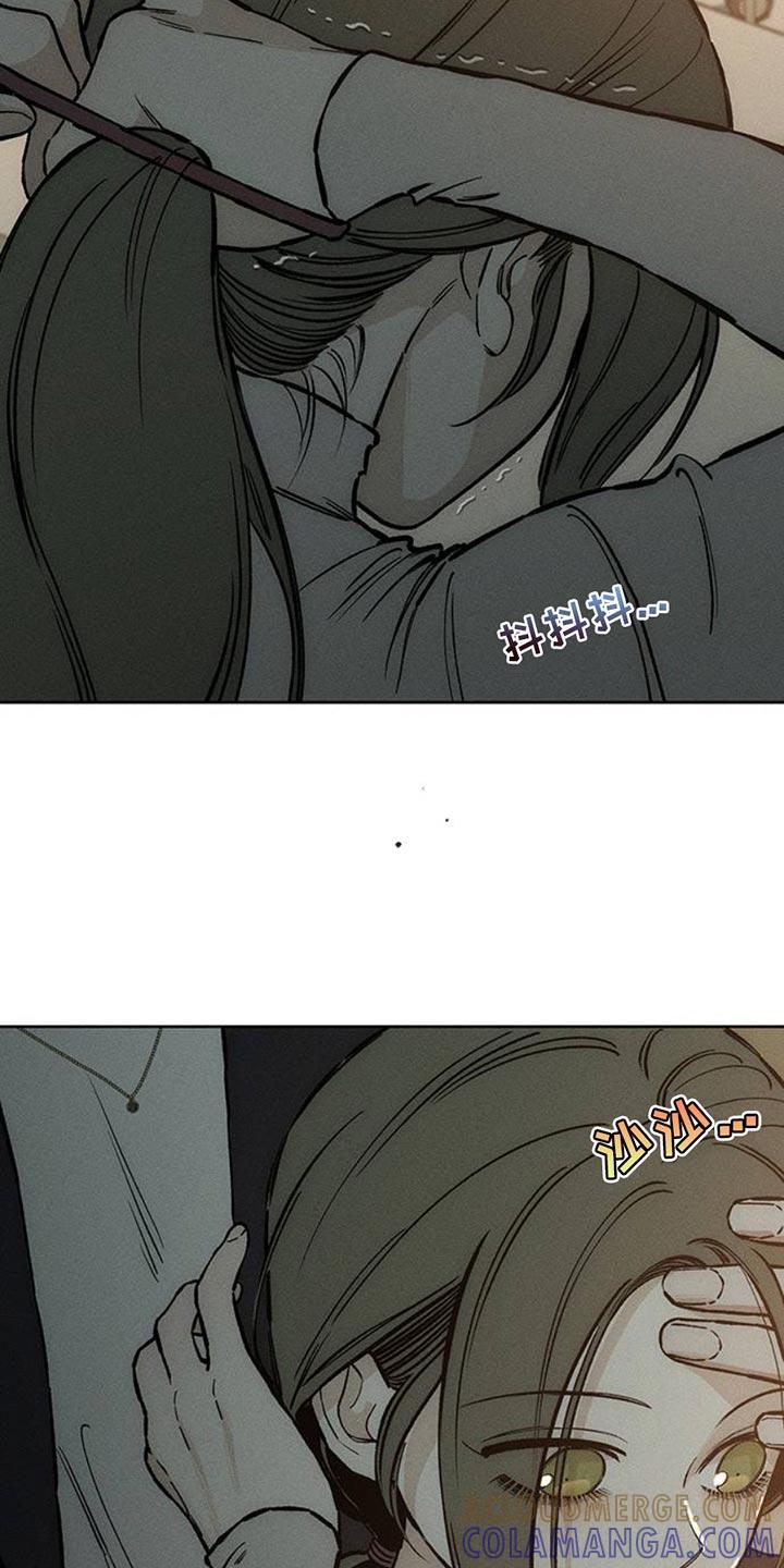 枯萎的花伤心的泪 第53章：完全搞不懂 第35页