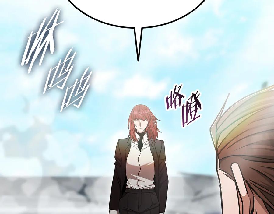 《一键三连后，我无敌了》第54话 绑匪要求杀人 第150页