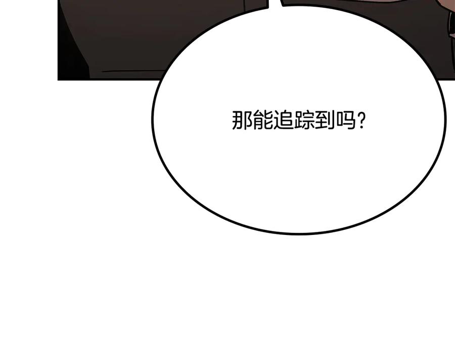 《一键三连后，我无敌了》第54话 绑匪要求杀人 第158页