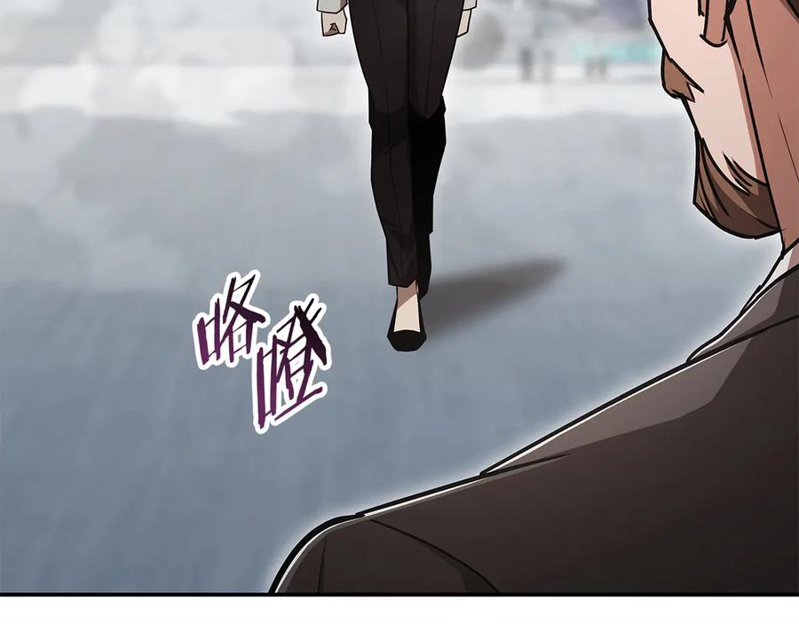 《一键三连后，我无敌了》第54话 绑匪要求杀人 第151页