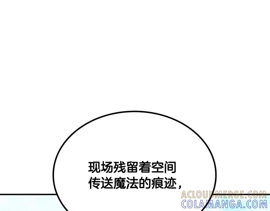 《一键三连后，我无敌了》第54话 绑匪要求杀人 第149页