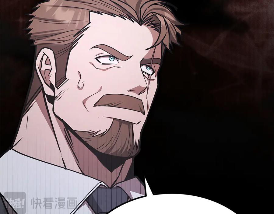 《一键三连后，我无敌了》第54话 绑匪要求杀人 第144页