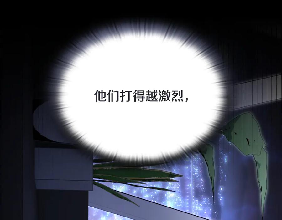 《一键三连后，我无敌了》第54话 绑匪要求杀人 第208页