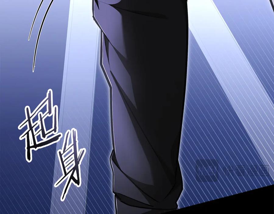 《一键三连后，我无敌了》第54话 绑匪要求杀人 第206页