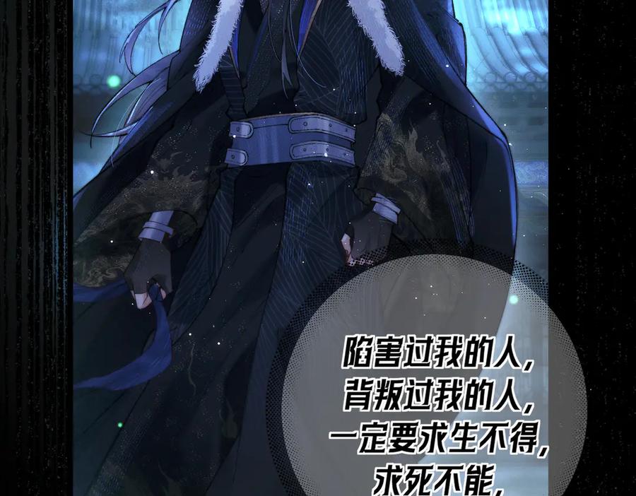 爱之欲其生【杀妻系统】 - 第五话 爬床被抓现场 - 第35张图