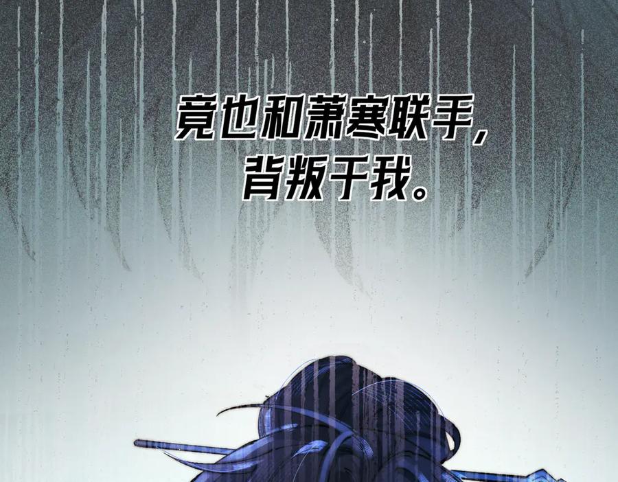 爱之欲其生【杀妻系统】 - 第五话 爬床被抓现场 - 第31张图
