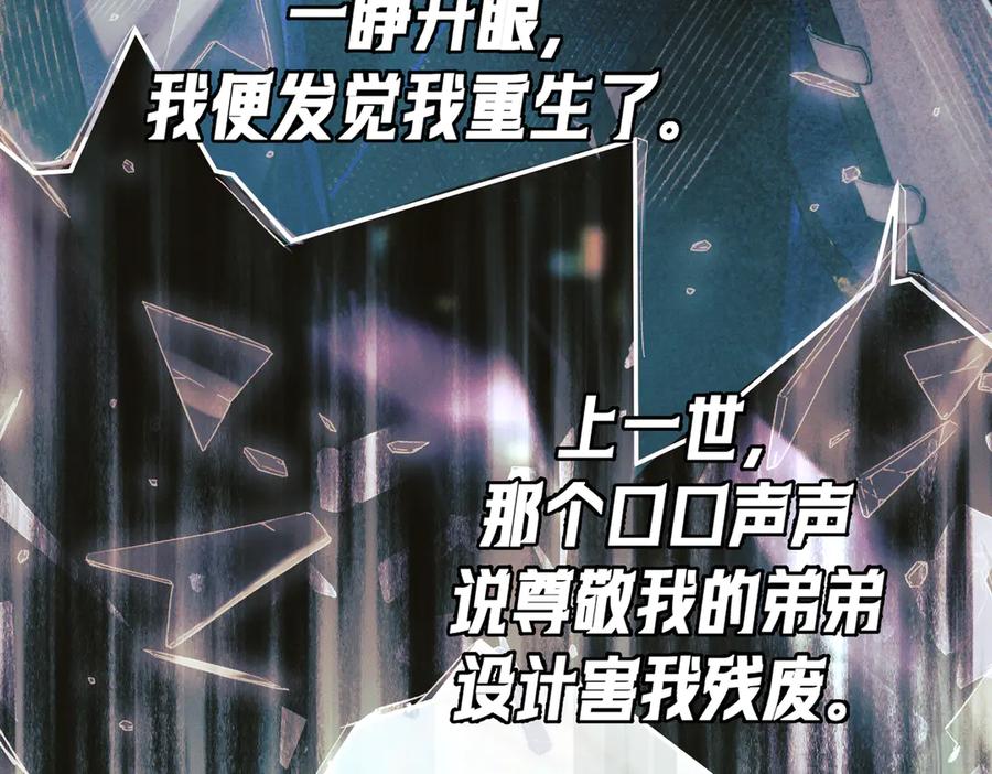 爱之欲其生【杀妻系统】 - 第五话 爬床被抓现场 - 第12张图