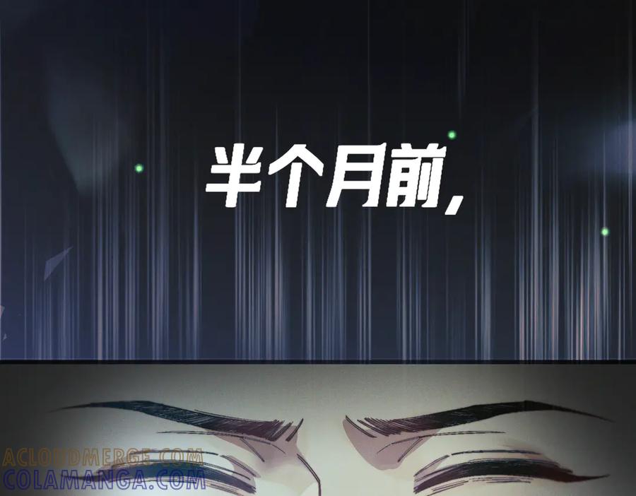 爱之欲其生【杀妻系统】 - 第五话 爬床被抓现场 - 第9张图
