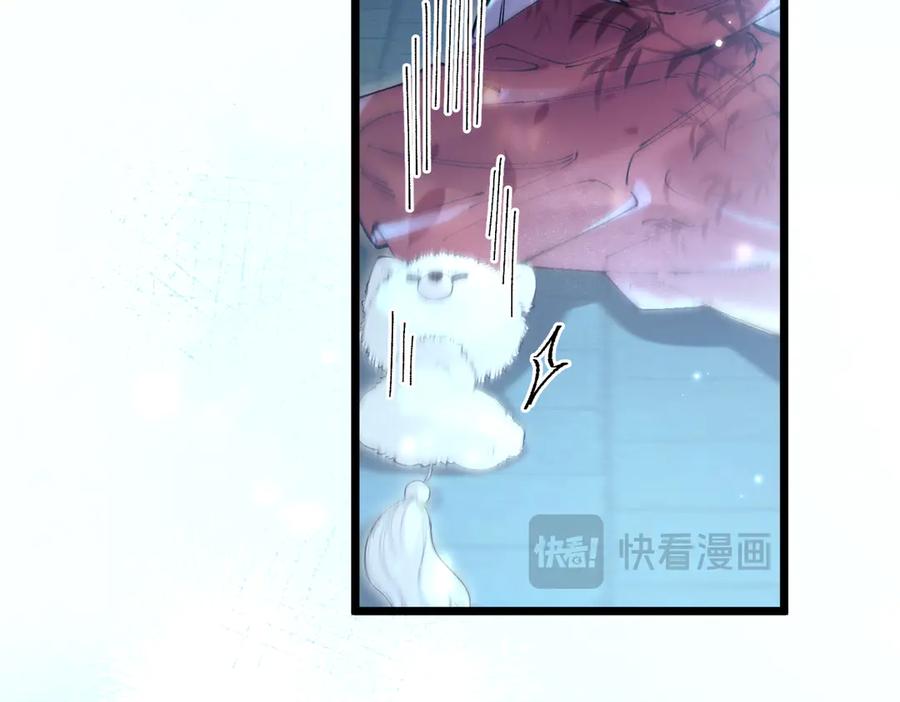 爱之欲其生【杀妻系统】 - 第五话 爬床被抓现场 - 第76张图