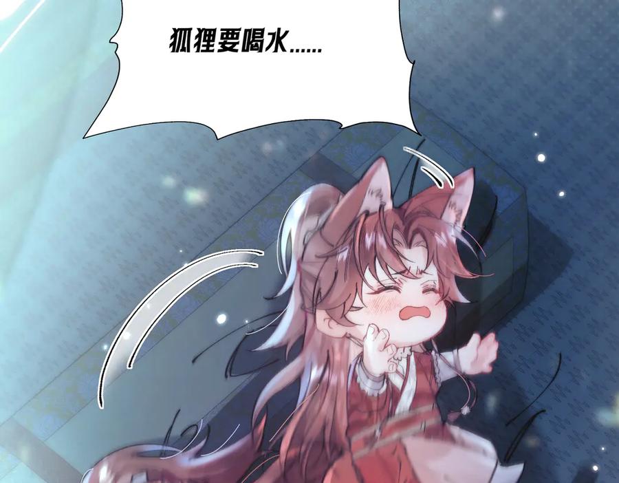 爱之欲其生【杀妻系统】 - 第五话 爬床被抓现场 - 第63张图
