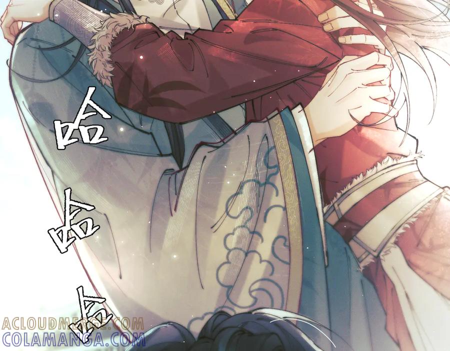 爱之欲其生【杀妻系统】 - 第五话 爬床被抓现场 - 第29张图