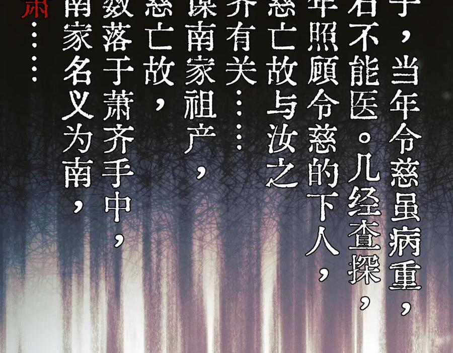 爱之欲其生【杀妻系统】 - 第五话 爬床被抓现场 - 第20张图