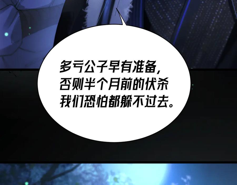 爱之欲其生【杀妻系统】 - 第五话 爬床被抓现场 - 第40张图