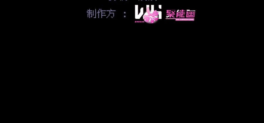 爱之欲其生【杀妻系统】 - 第五话 爬床被抓现场 - 第4张图