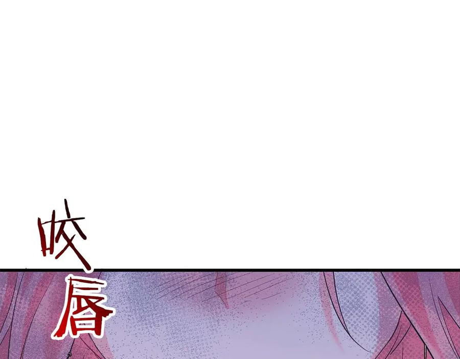 《伯爵大人夜未眠》第61话 崩溃的侯爵千金 第52页