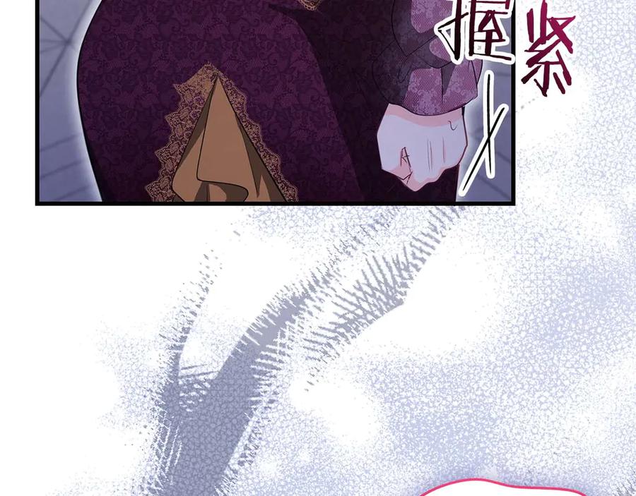 《伯爵大人夜未眠》第61话 崩溃的侯爵千金 第46页