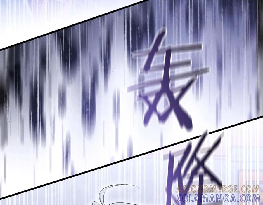 《伯爵大人夜未眠》第61话 崩溃的侯爵千金 第57页