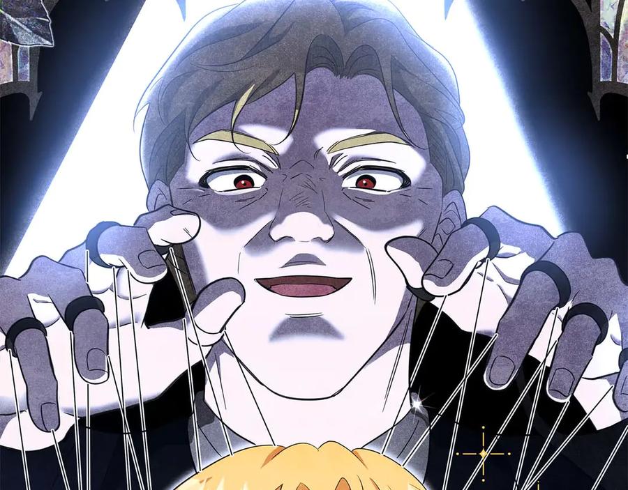 《伯爵大人夜未眠》第62话 兄弟之情就此做了结吧 第110页