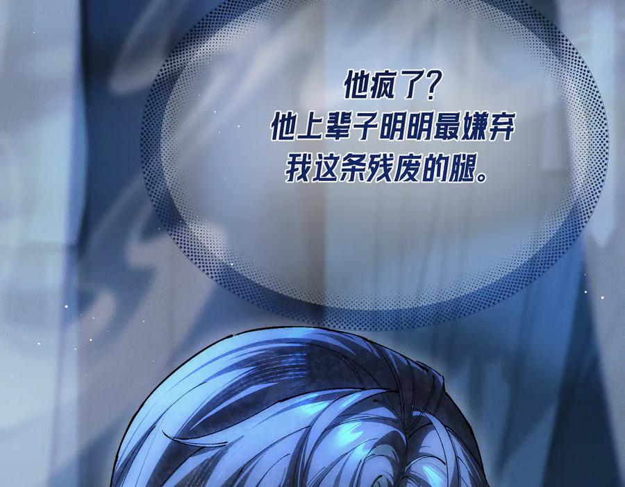 爱之欲其生【杀妻系统】 - 第六章 抱着他的腿说情话 - 第44张图