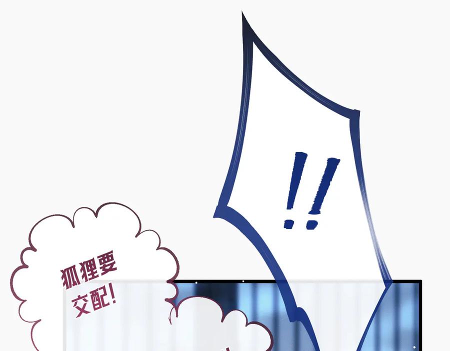 爱之欲其生【杀妻系统】 - 第六章 抱着他的腿说情话 - 第17张图