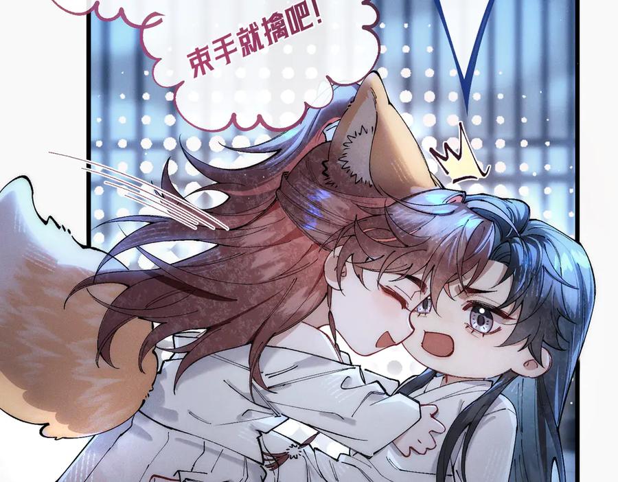 爱之欲其生【杀妻系统】 - 第六章 抱着他的腿说情话 - 第18张图