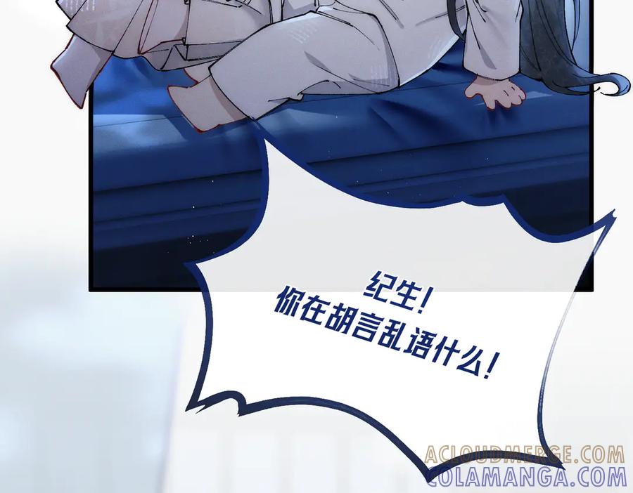 爱之欲其生【杀妻系统】 - 第六章 抱着他的腿说情话 - 第19张图