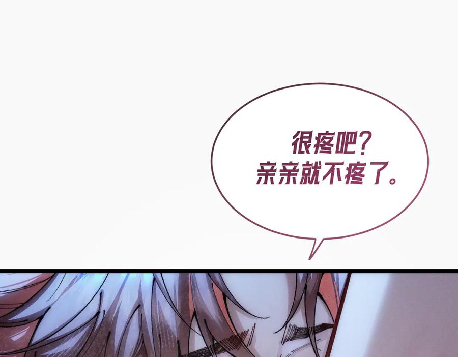 爱之欲其生【杀妻系统】 - 第六章 抱着他的腿说情话 - 第42张图