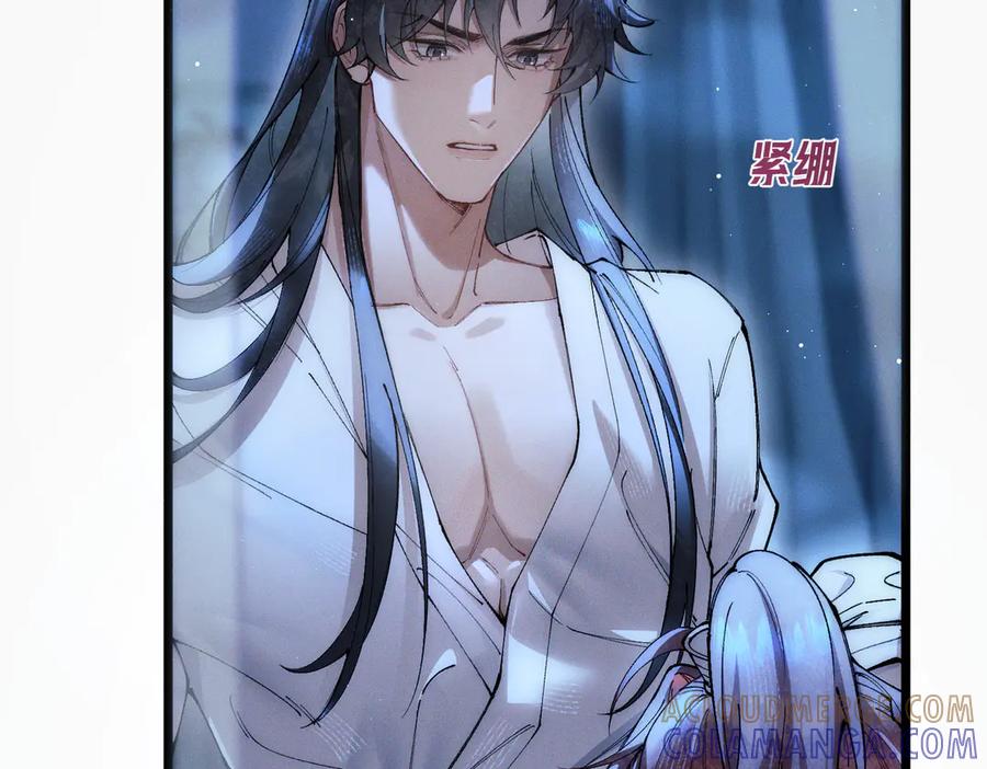 爱之欲其生【杀妻系统】 - 第六章 抱着他的腿说情话 - 第40张图