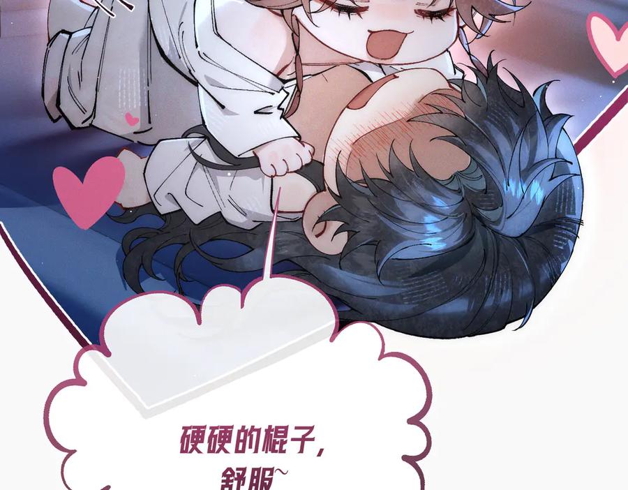 爱之欲其生【杀妻系统】 - 第六章 抱着他的腿说情话 - 第26张图