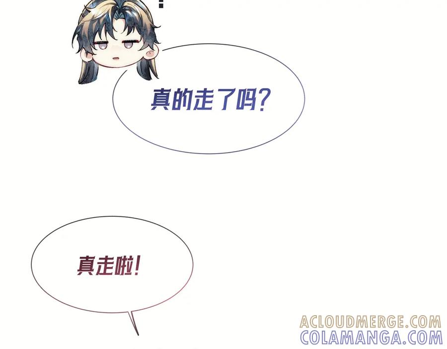 爱之欲其生【杀妻系统】 - 休更小剧场 - 第9张图