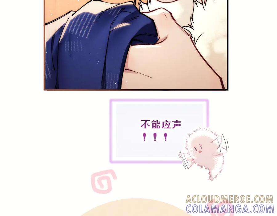 爱之欲其生【杀妻系统】 - 休更小剧场 - 第11张图