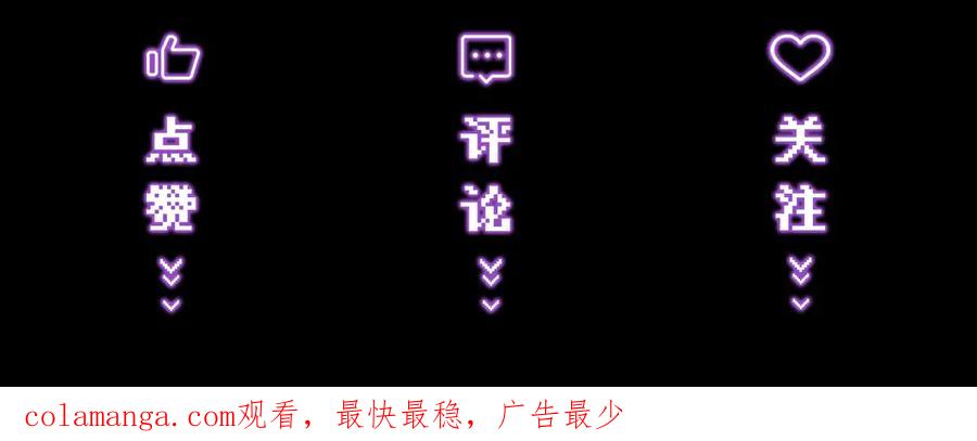 爱之欲其生【杀妻系统】 - 休更小剧场 - 第18张图