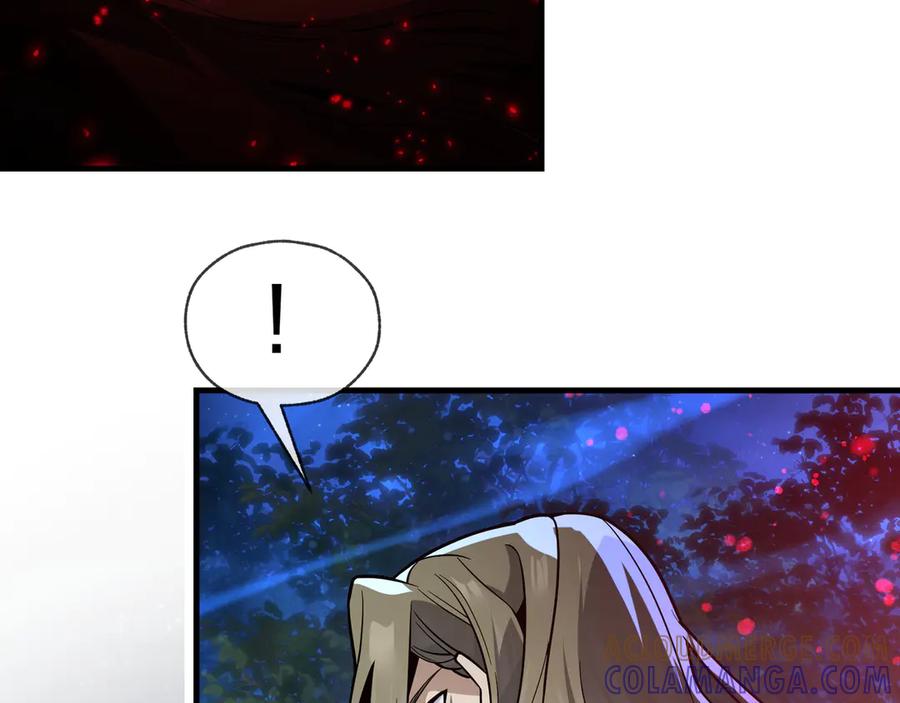 《大爱魔尊，女徒弟都想杀我》第84话 幽罗殿全收集！ 第33页