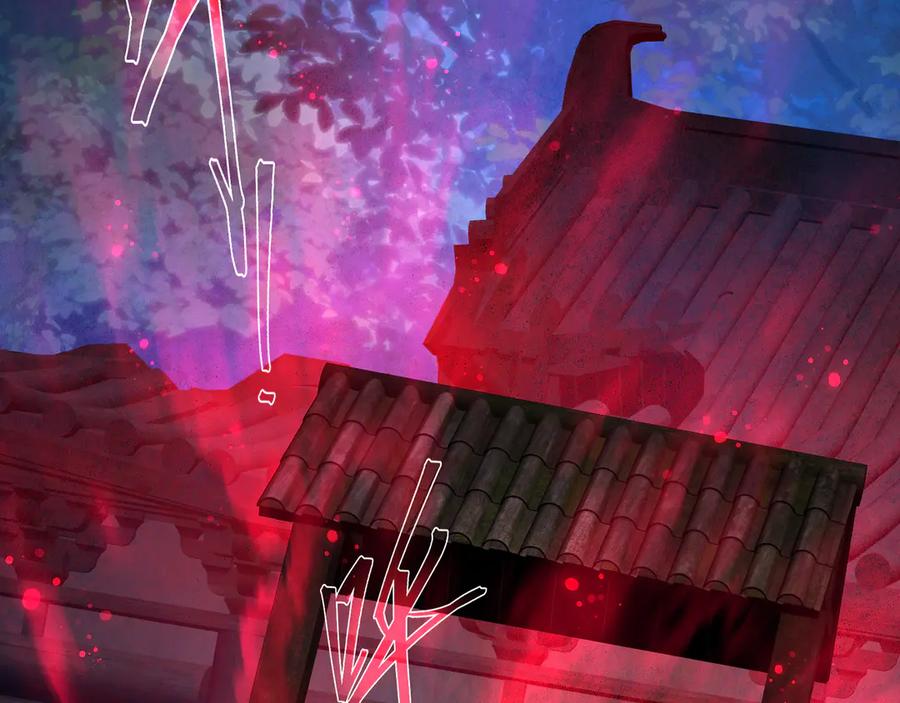 《大爱魔尊，女徒弟都想杀我》第84话 幽罗殿全收集！ 第36页