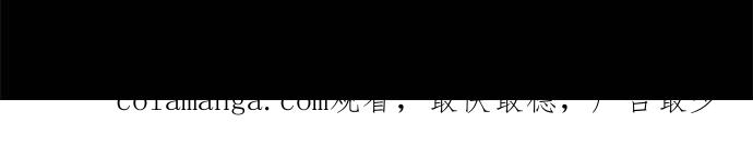《阿加莎》序章 第24页