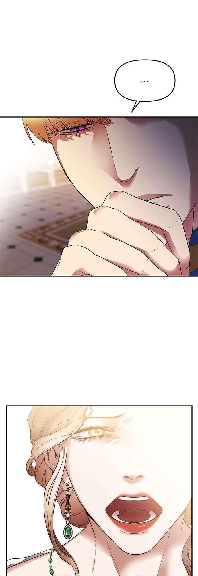 《阿加莎》[第11话] 鸟笼中的皇冠(11) 第14页