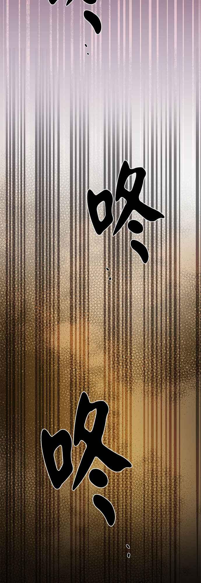 《阿加莎》[第14话] 鸟笼中的皇冠(14) 第32页