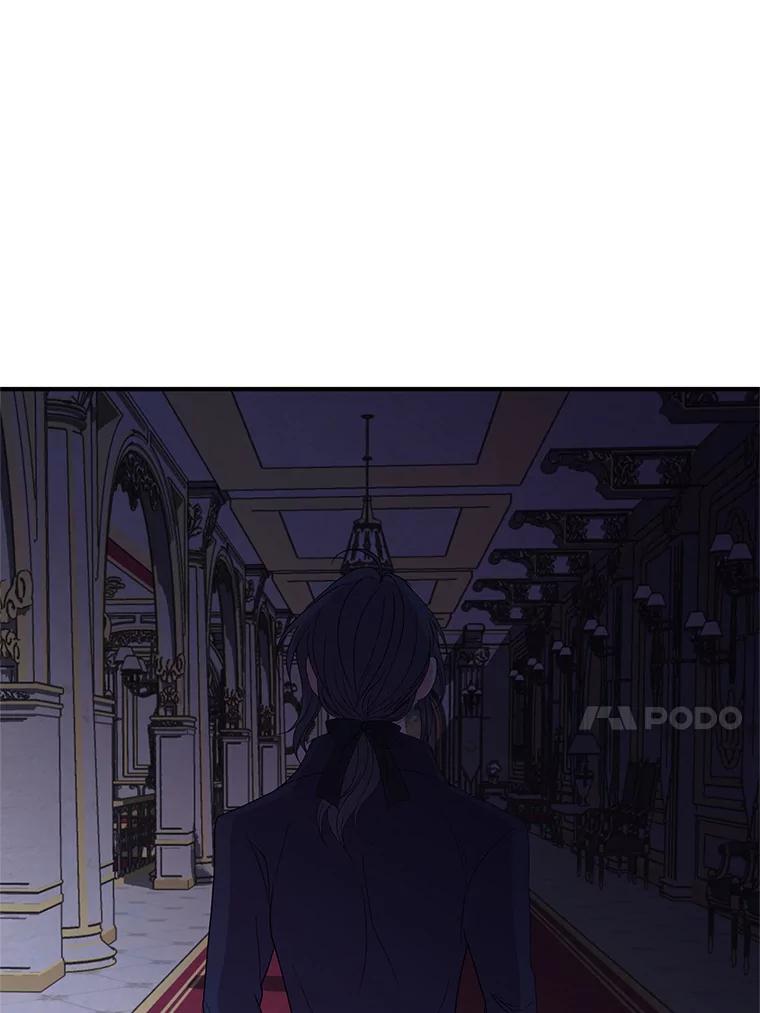《预知未来的洛琳》29.礼物 第72页