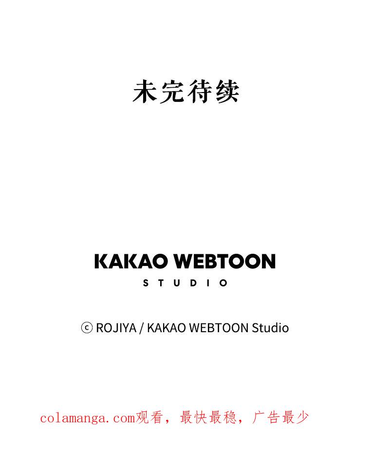 《预知未来的洛琳》29.礼物 第96页
